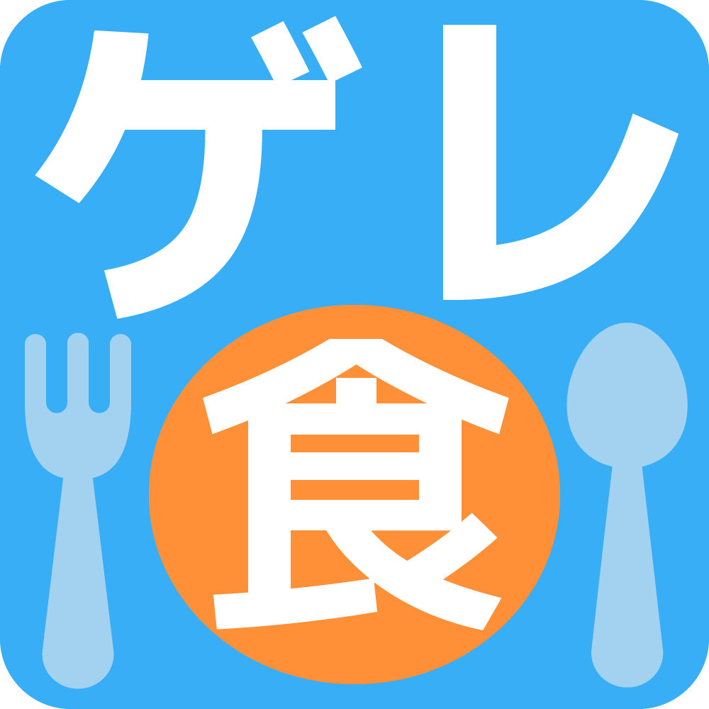 みんなのゲレ食 - スキー場のゲレ食飲食店グルメ情報ロゴ
